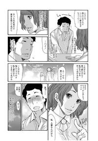 Web Comic Toutetsu Vol.11 7