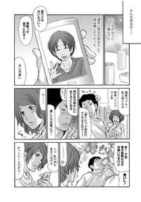 Web Comic Toutetsu Vol.11 8