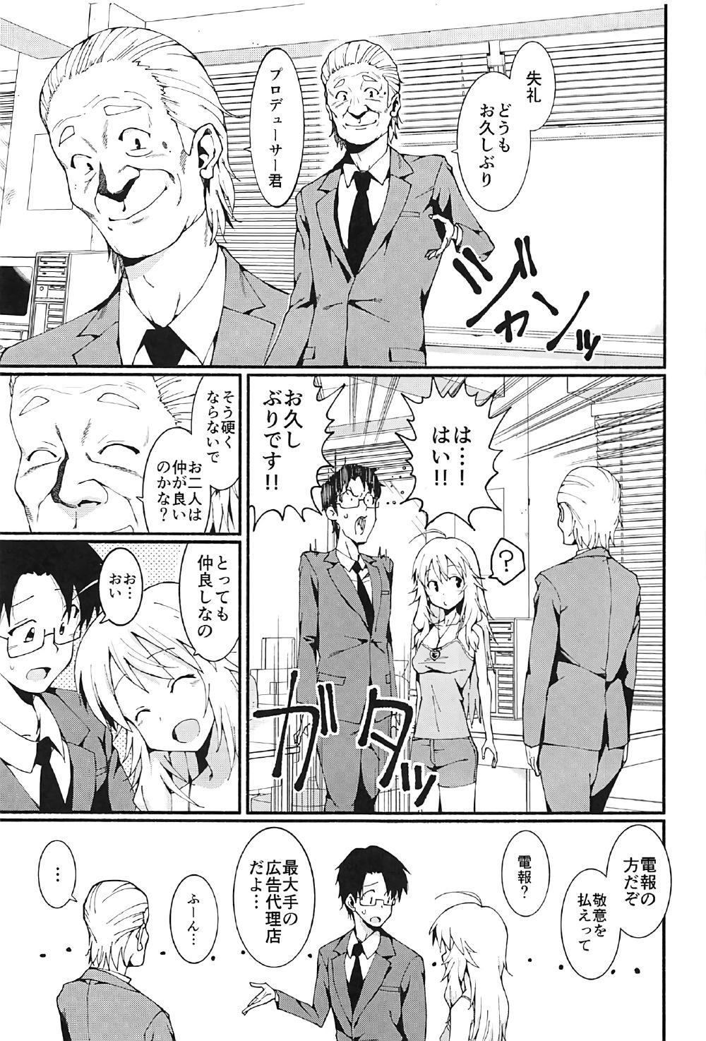 Petite Teen Hoshii Miki no Makura Eigyou!! - The idolmaster Blond - Page 4