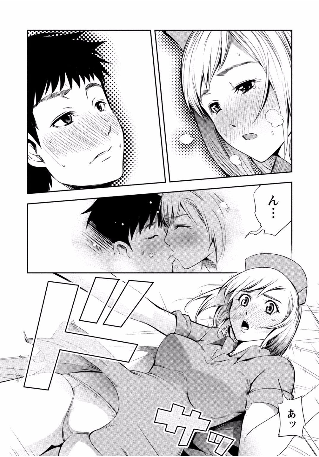 Tonari no Onee-chan wa Ecchi Shitai 73