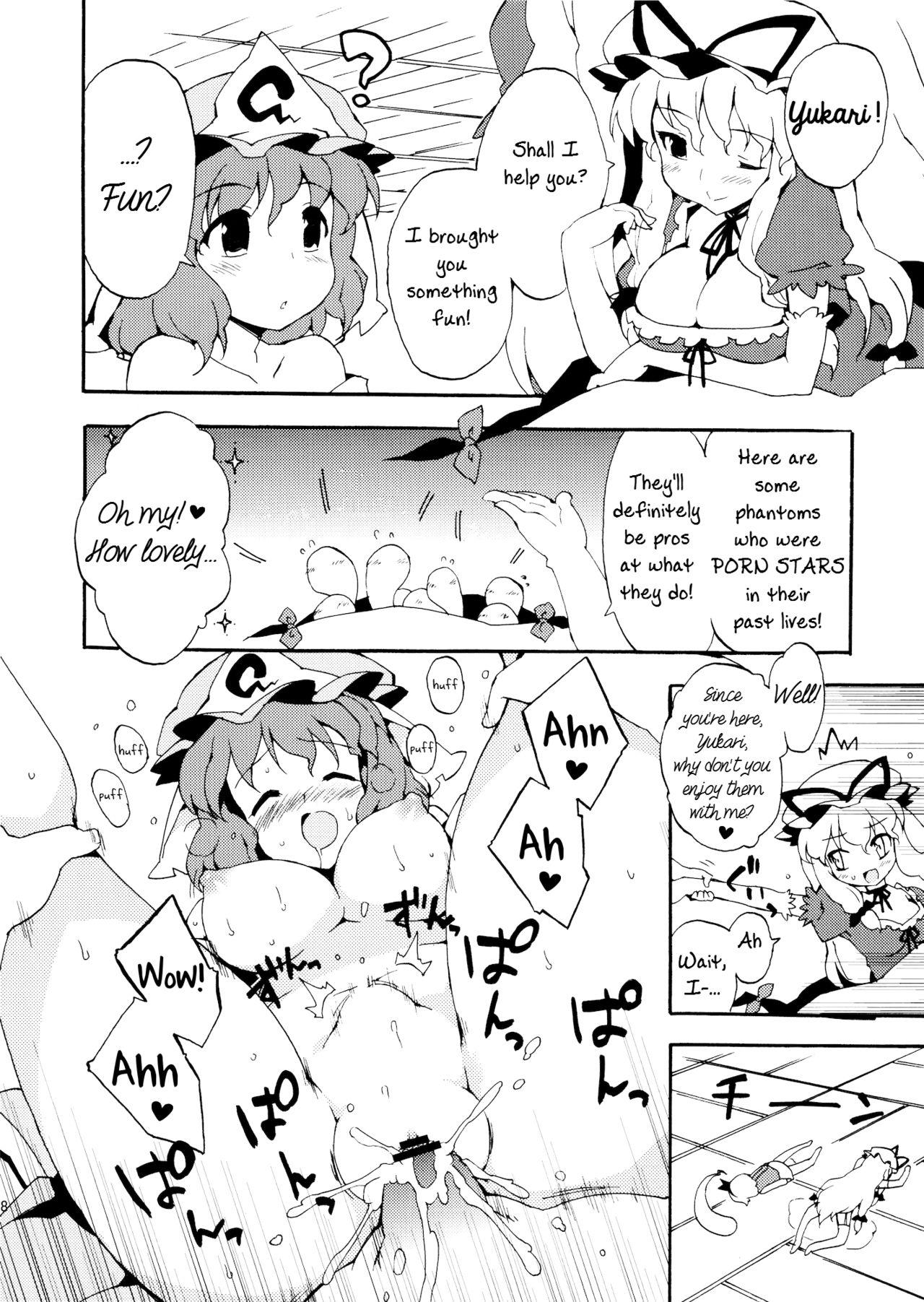 Sex Toy Ojousama wa Yokkyuufuman - Touhou project Doggie Style Porn - Page 8