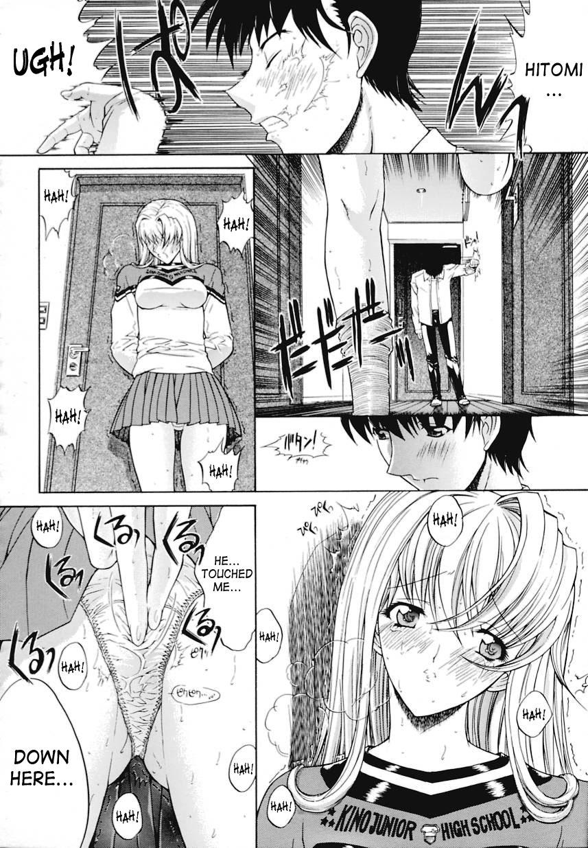 Creampies Kinshinsoukan | Incest POV - Page 13