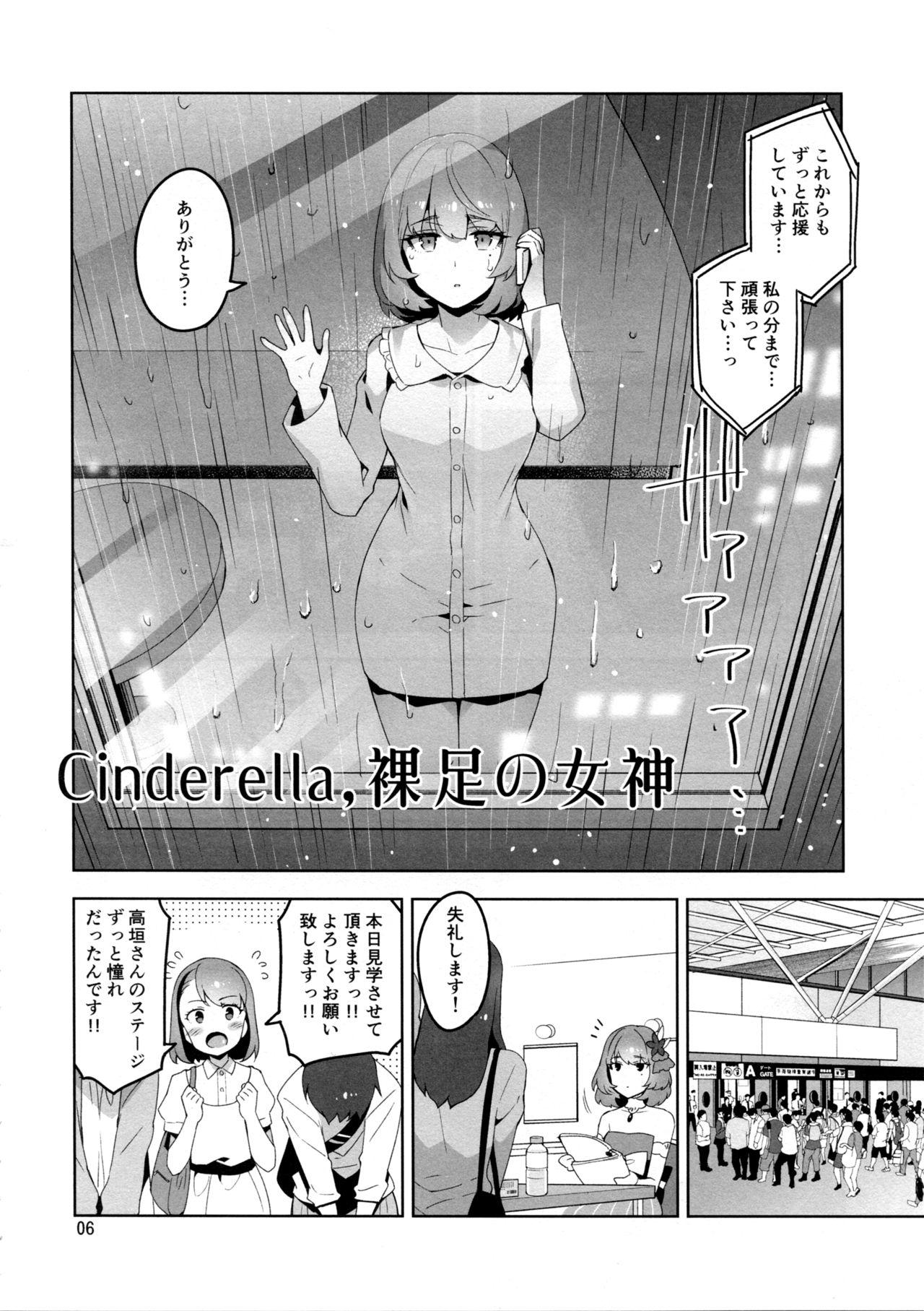Old Man Cinderella, Hadashi no Megami - The idolmaster Hot Girl Fucking - Page 5