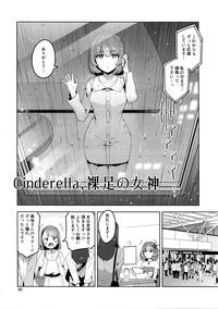 Cinderella, Hadashi no Megami 5
