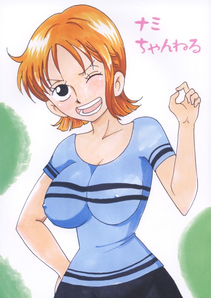 Nami Channel 0