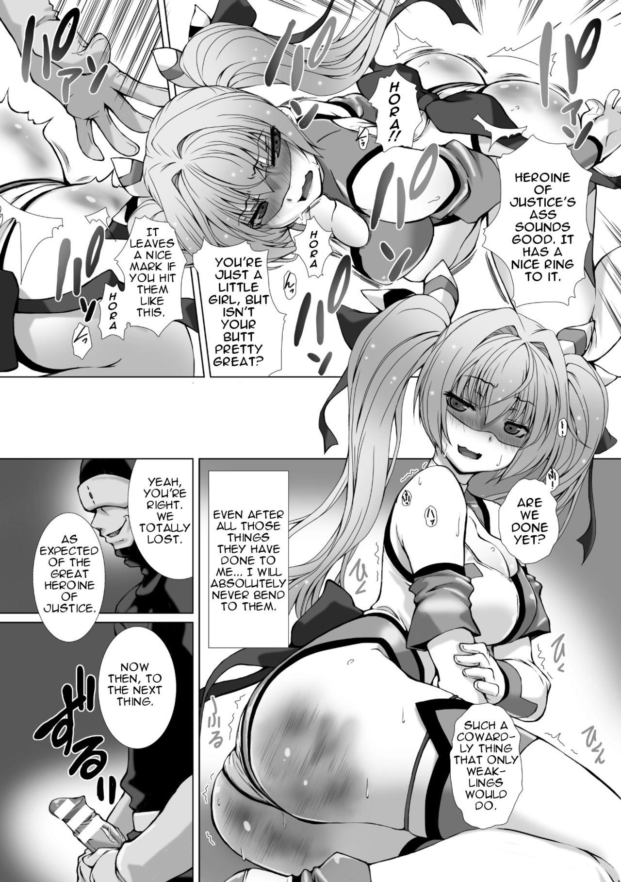 Cam Porn Hengen Souki Shine Mirage THE COMIC EPISODE1 Exposed - Page 12