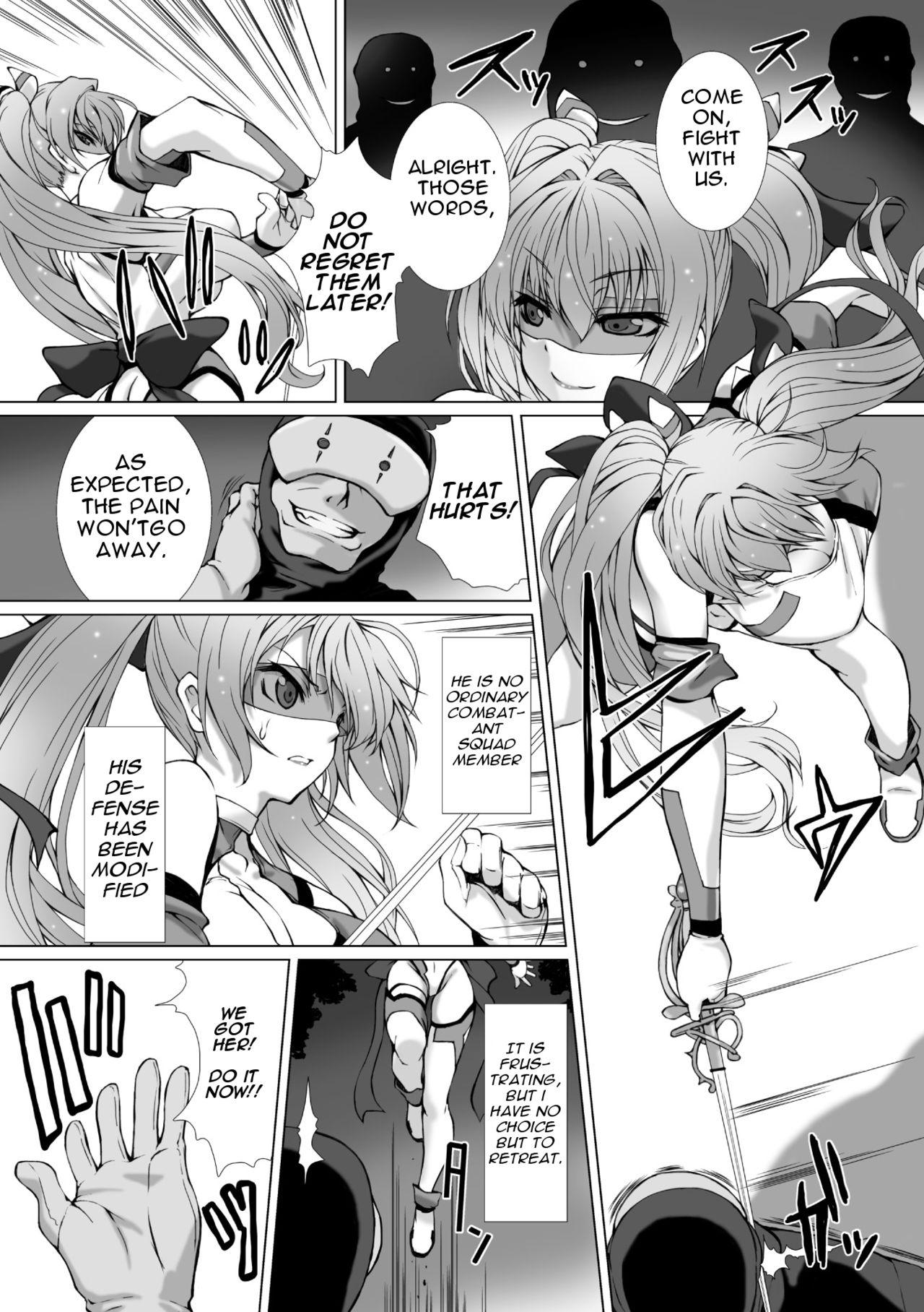 Madura Hengen Souki Shine Mirage THE COMIC EPISODE1 Rabo - Page 5