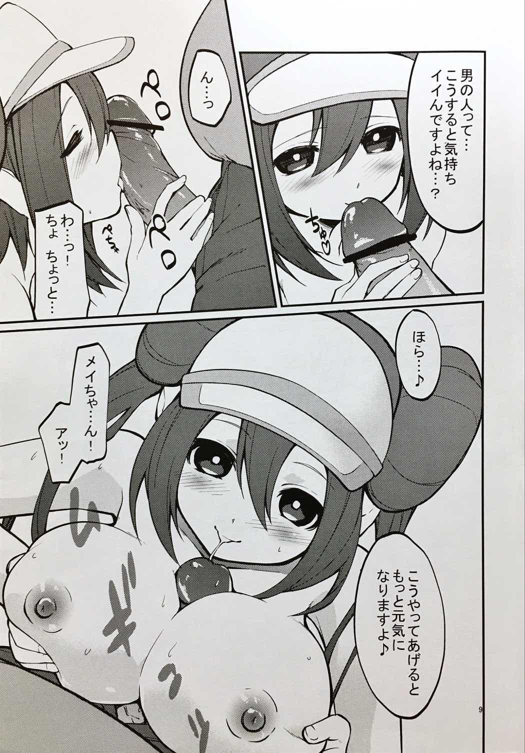 Ladyboy Mei-tan to Yamaotoko - Pokemon Tites - Page 8