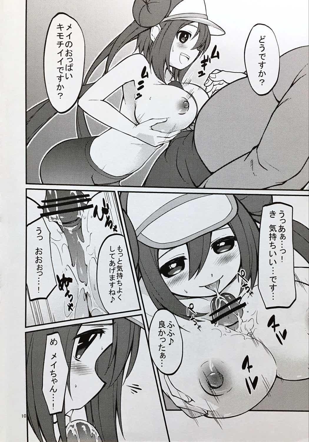 Peludo Mei-tan to Yamaotoko - Pokemon Sexy - Page 9