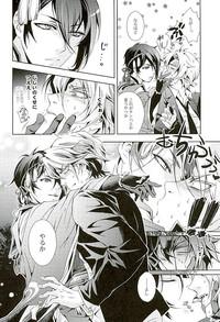 Youtou Inbu Mikazuki Munechika Hen 5