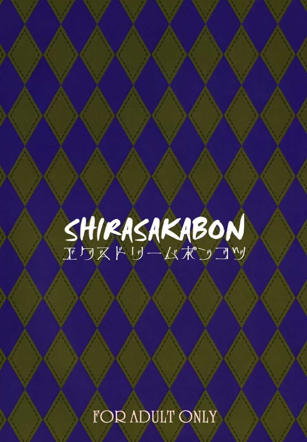 Sapphic SHIRASAKABON - The idolmaster Facesitting - Page 16