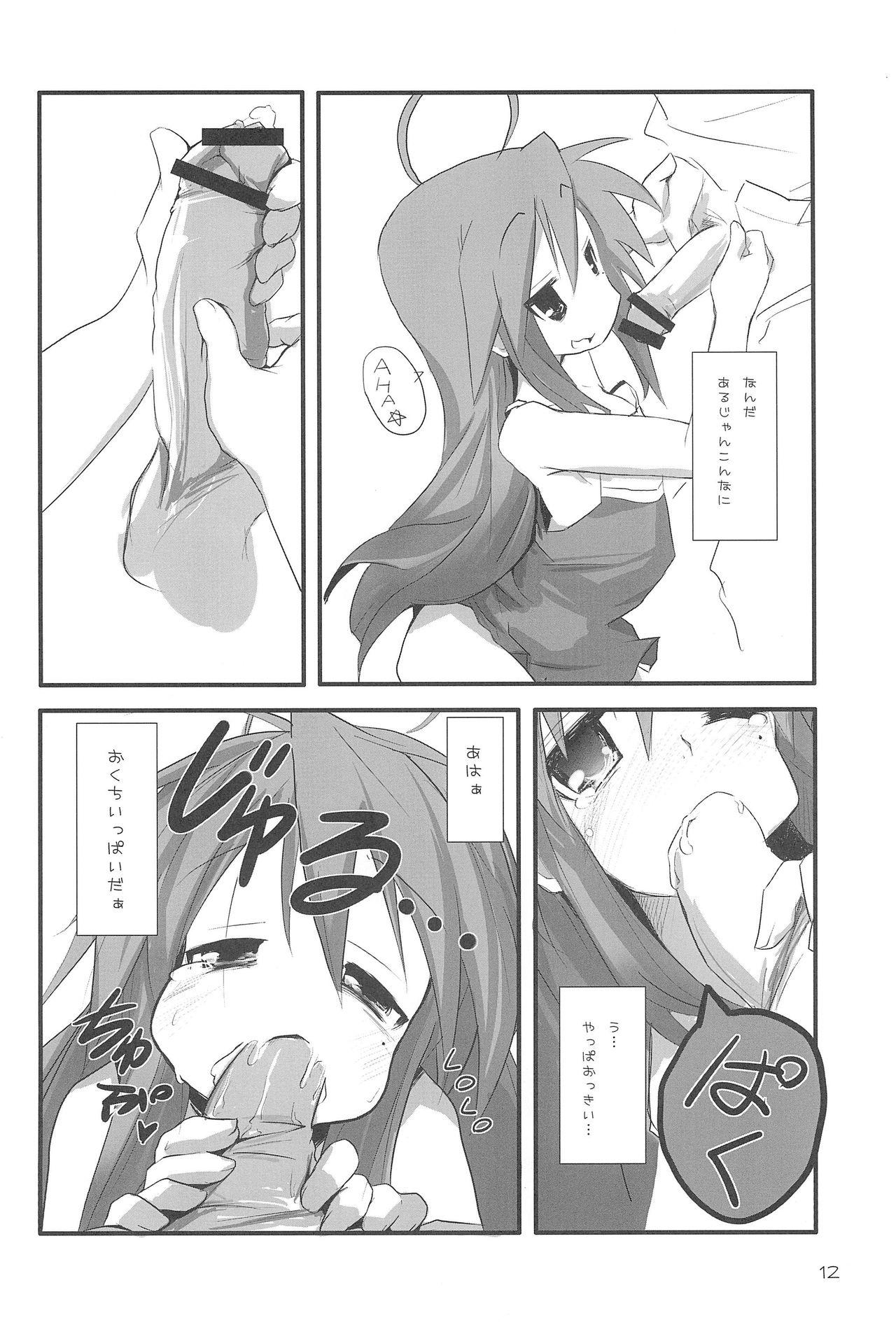 Female Orgasm LUCKY STRIKE! - Lucky star Negao - Page 12