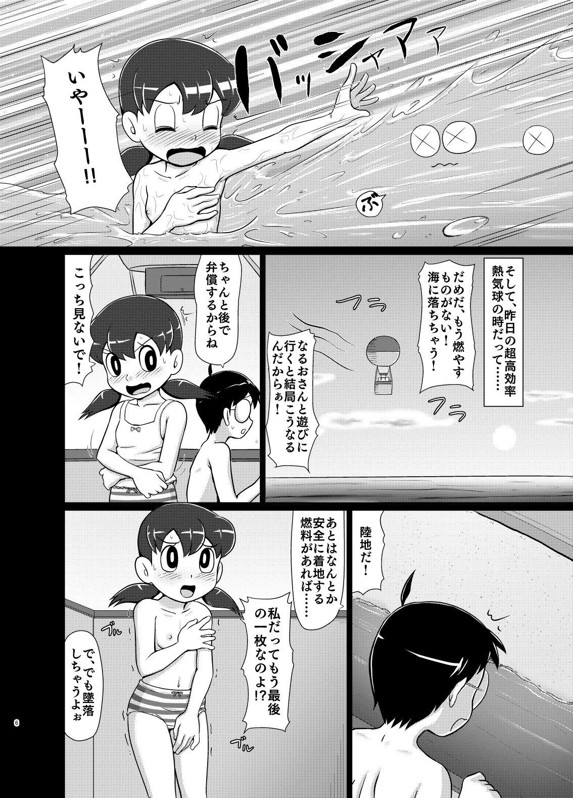 Old And Young Ikenai Oisha-san Gokko - Doraemon Pov Blow Job - Page 5
