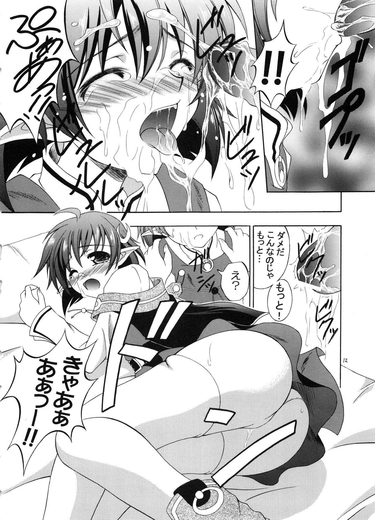 Breasts Hoshi no Taikai - Star ocean 2 Rough Sex - Page 11