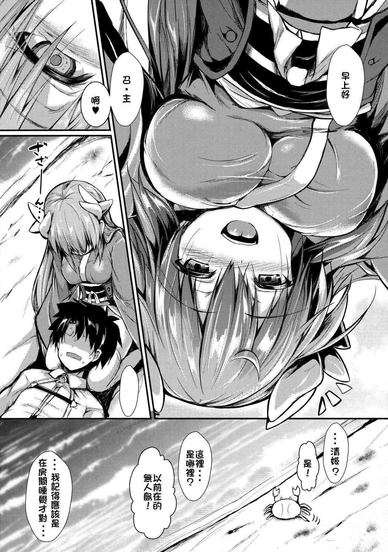 Gostosa Kiyohi no Hon - Fate grand order Cocksuckers - Page 3