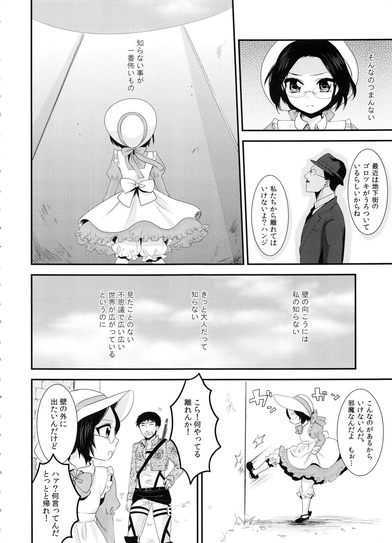 Stranger kiss me once again - Shingeki no kyojin Pregnant - Page 4