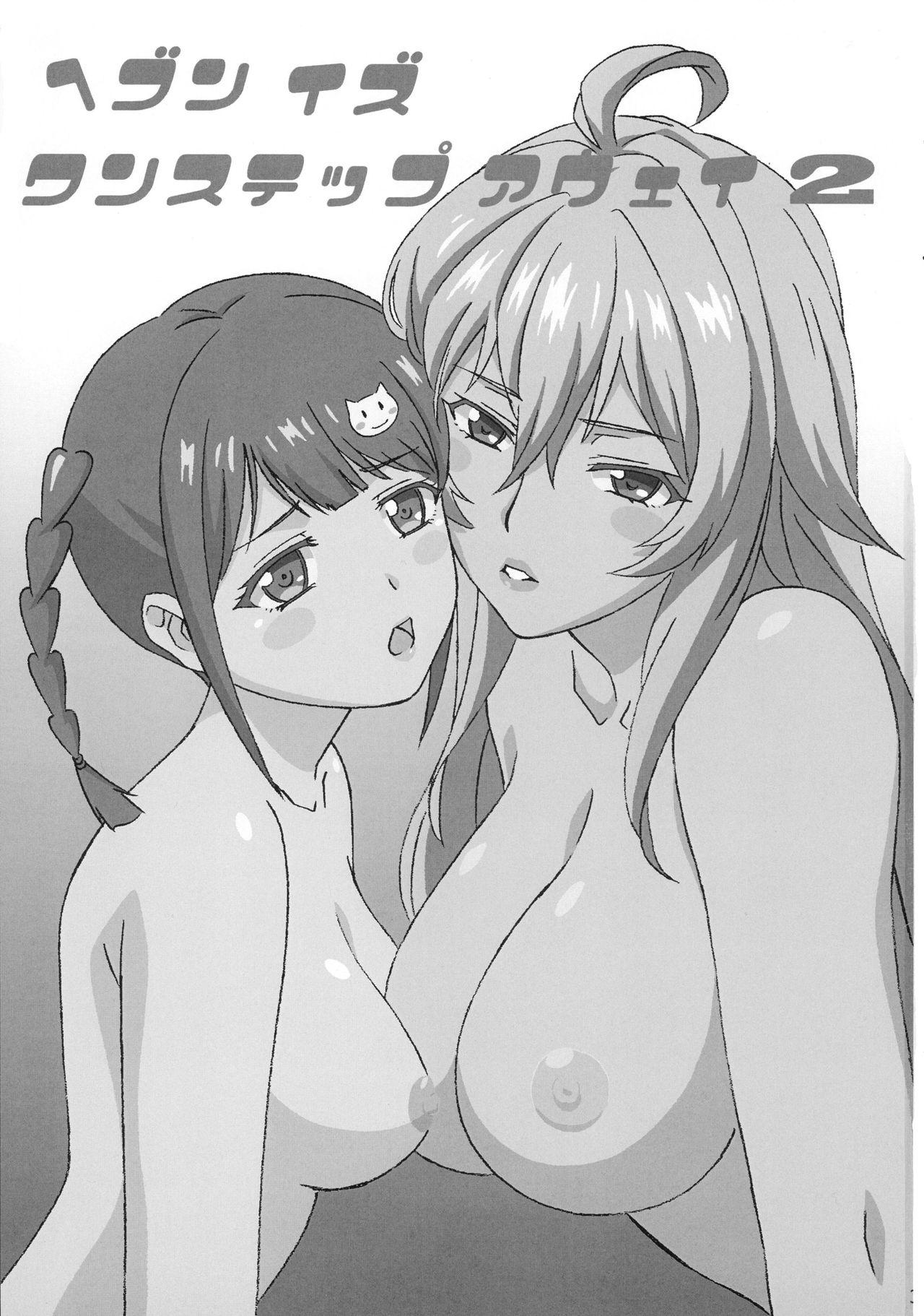 Beard Heaven is one step away 2 - Valkyrie drive Magrinha - Page 3