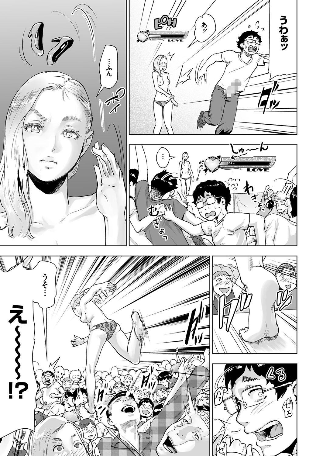 Groupfuck Time Stripper Reika <Kouhen> Woman - Page 9