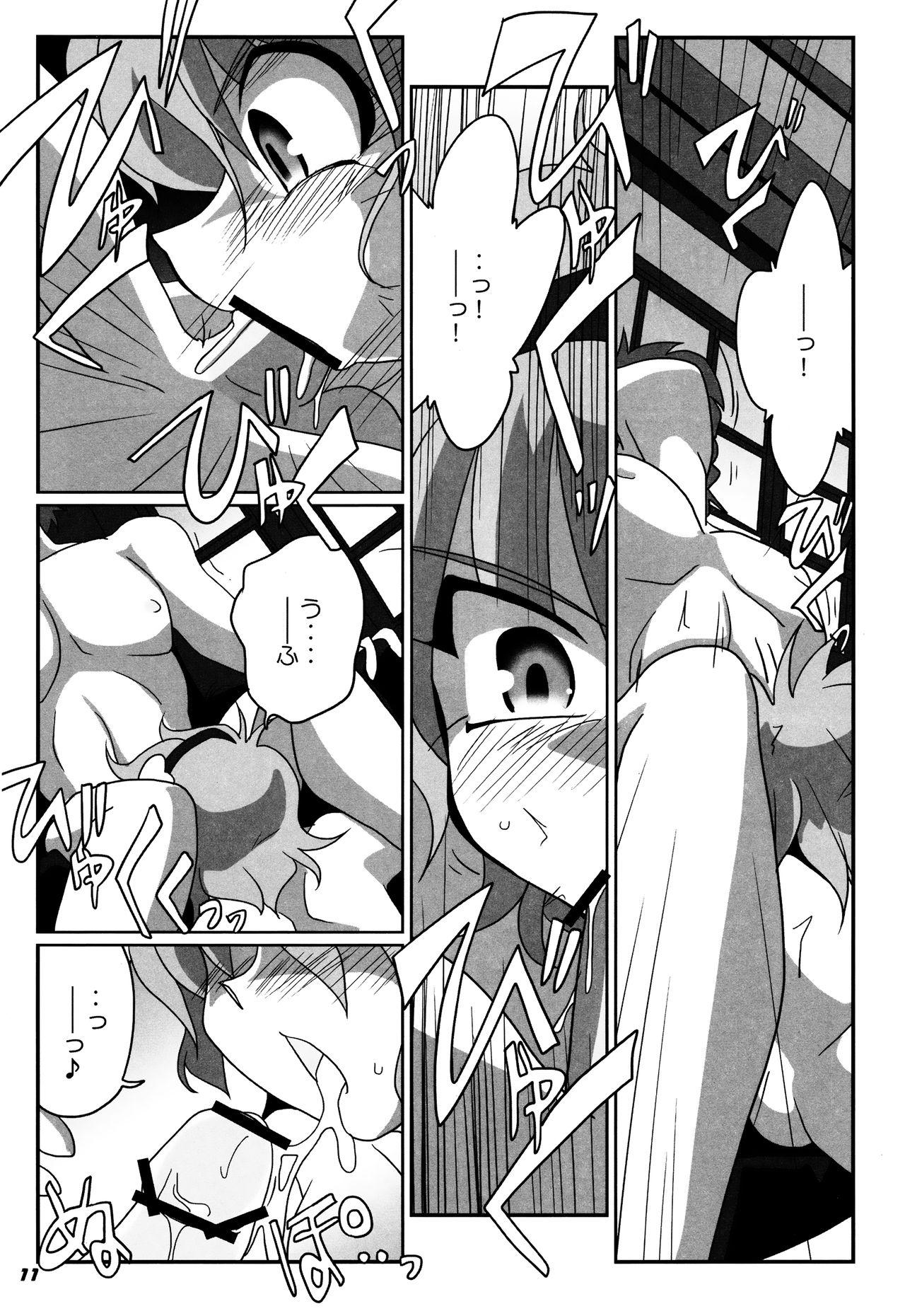 Caught TOHO N+ SSR - Touhou project Ftvgirls - Page 12