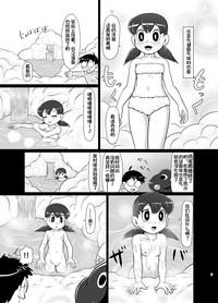 Ikenai Oisha-san Gokko - Doraemon hentai 4