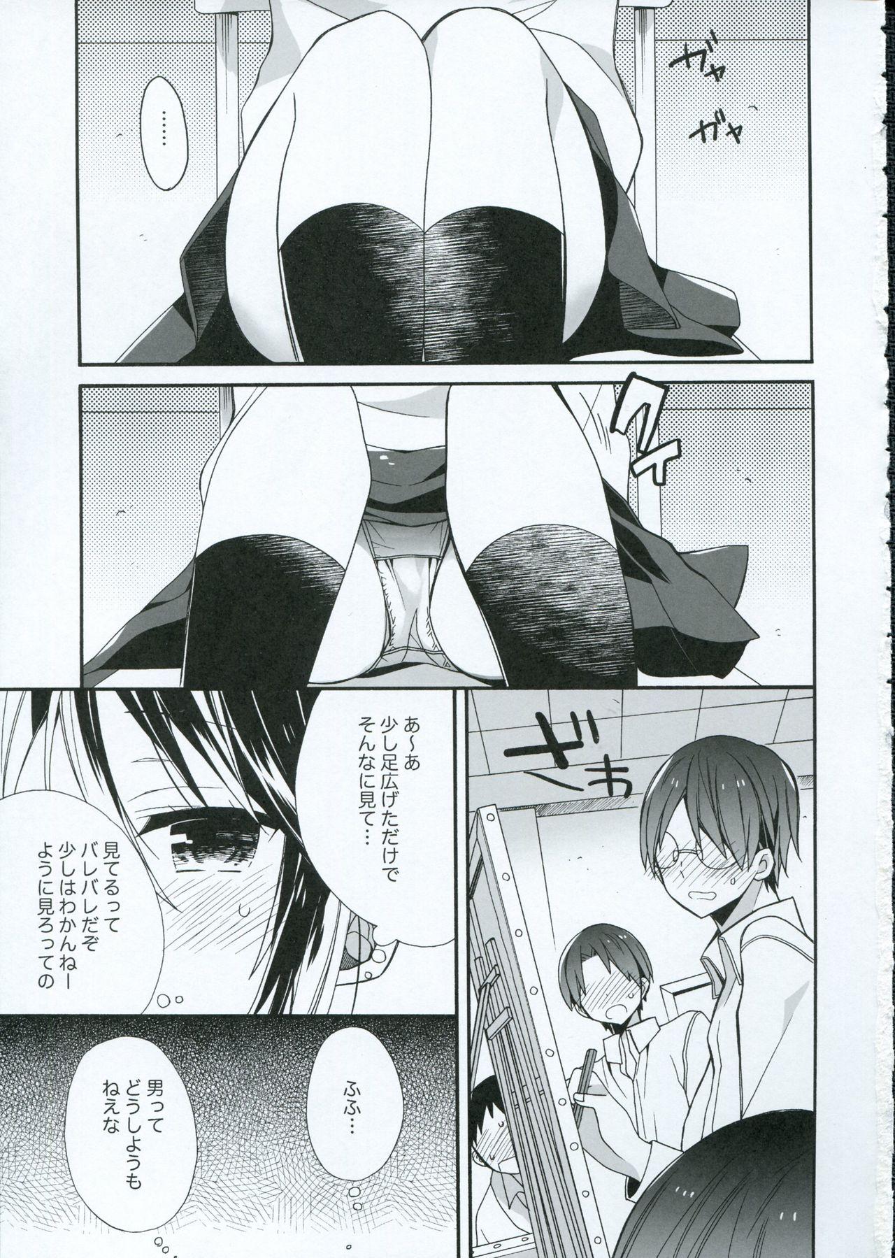 Gay Blowjob Yumeyume wasururu yume - Kimi no na wa. Gaygroup - Page 4