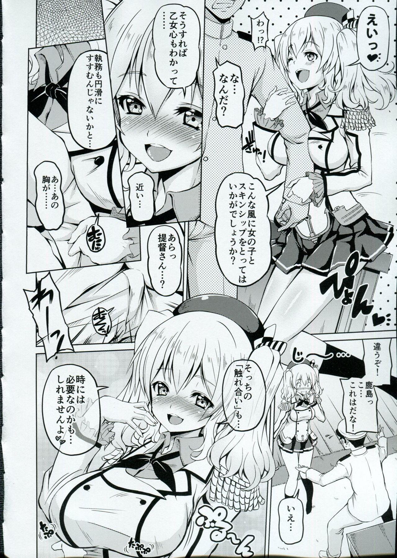 Snatch Kashima Tutorial - Kantai collection Gay Youngmen - Page 5