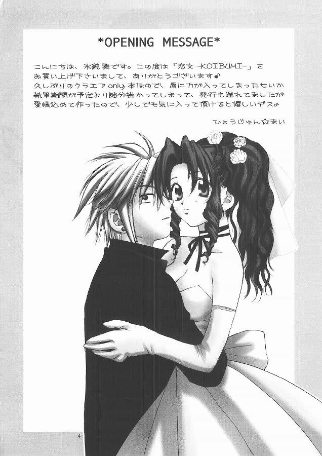 Euro KOIBUMI - Final fantasy vii Gay Kissing - Page 3