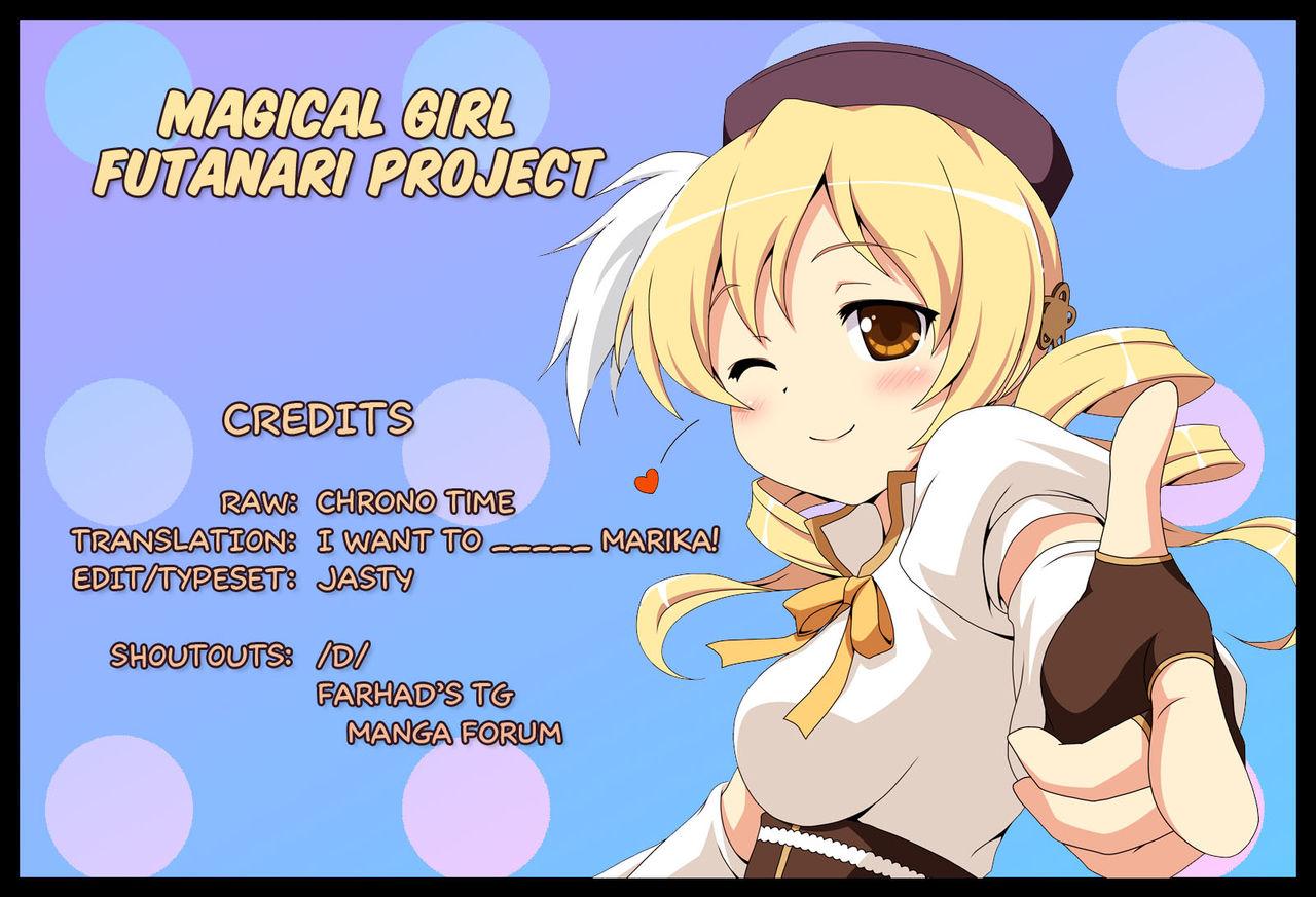 Mahou Shoujo Futanari Keikaku - Magical Girl Futanari Project 29