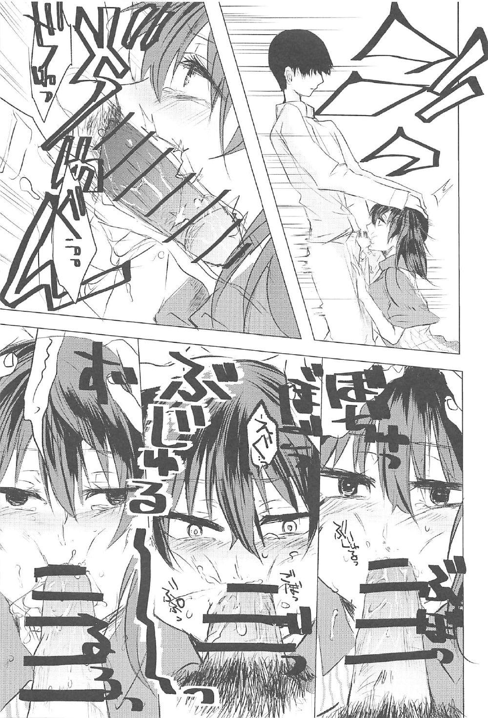 Gaypawn Rei no Seifuku no Kaga-san o Rei ni Morezu Buchi Okasu Hon - Kantai collection Family - Page 6