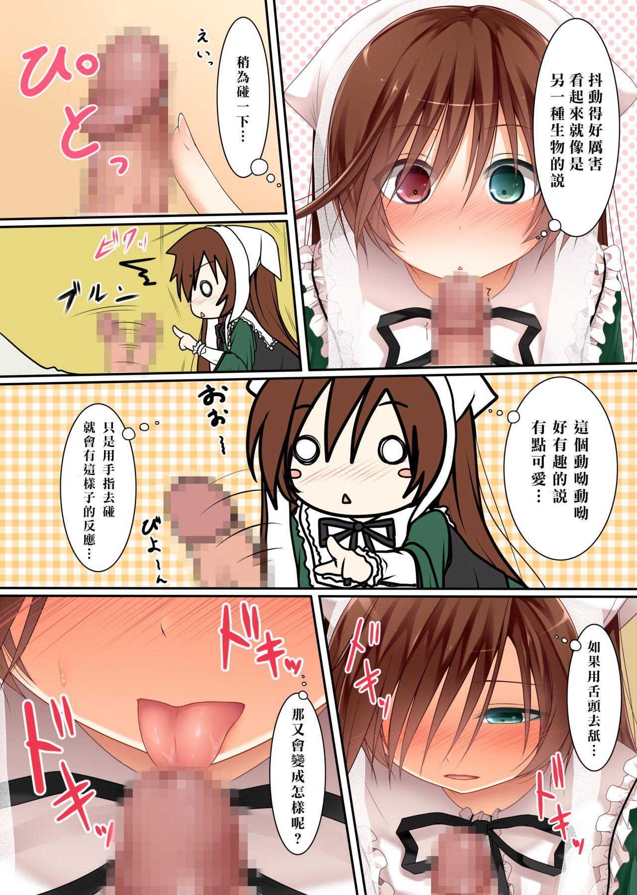 Office Sex Midori no Ko - Rozen maiden Teacher - Page 6