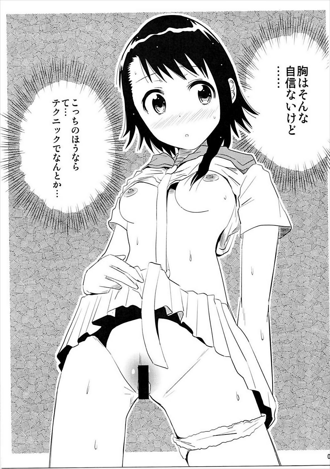 Teenage Girl Porn KOSAKI CHAN NO YUUUTU - Nisekoi Porra - Page 6