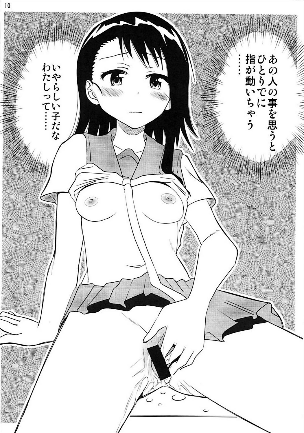 Amateur Sex KOSAKI CHAN NO YUUUTU - Nisekoi Lady - Page 9