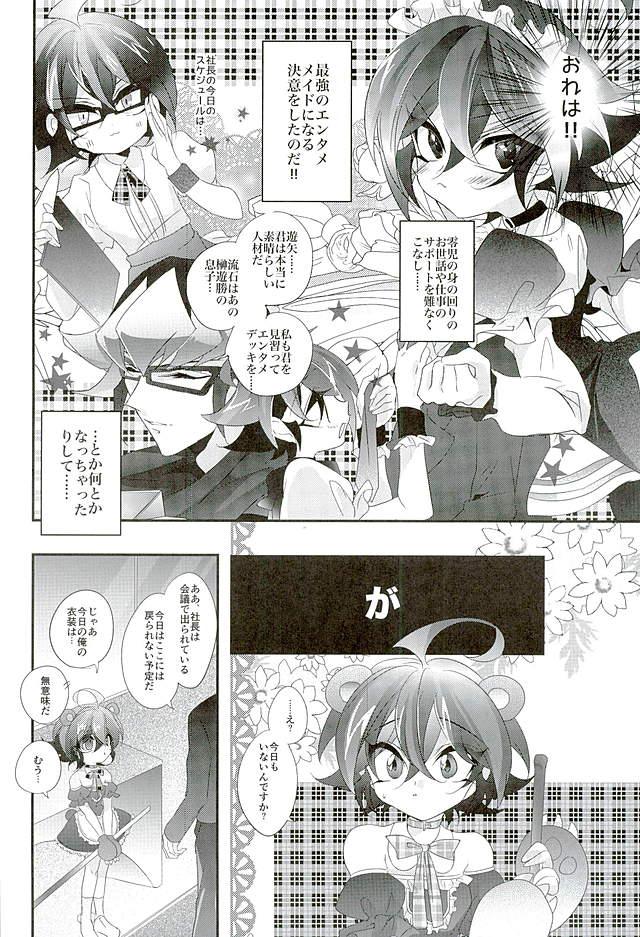 Cum On Face Shachou no EntameMaid-kun!! - Yu-gi-oh arc-v 19yo - Page 9