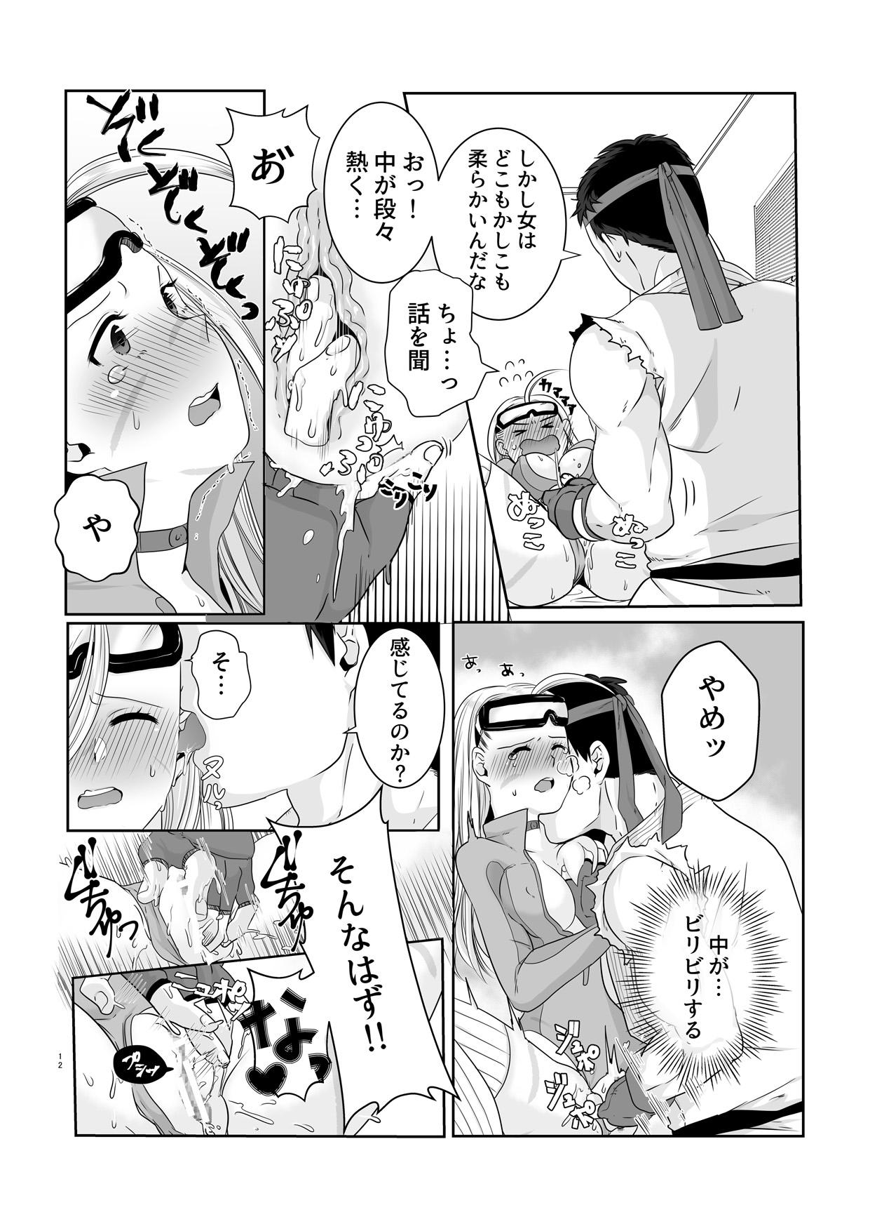 Oralsex ArraCos Cammy no Kouryakuhou - Street fighter Grande - Page 10