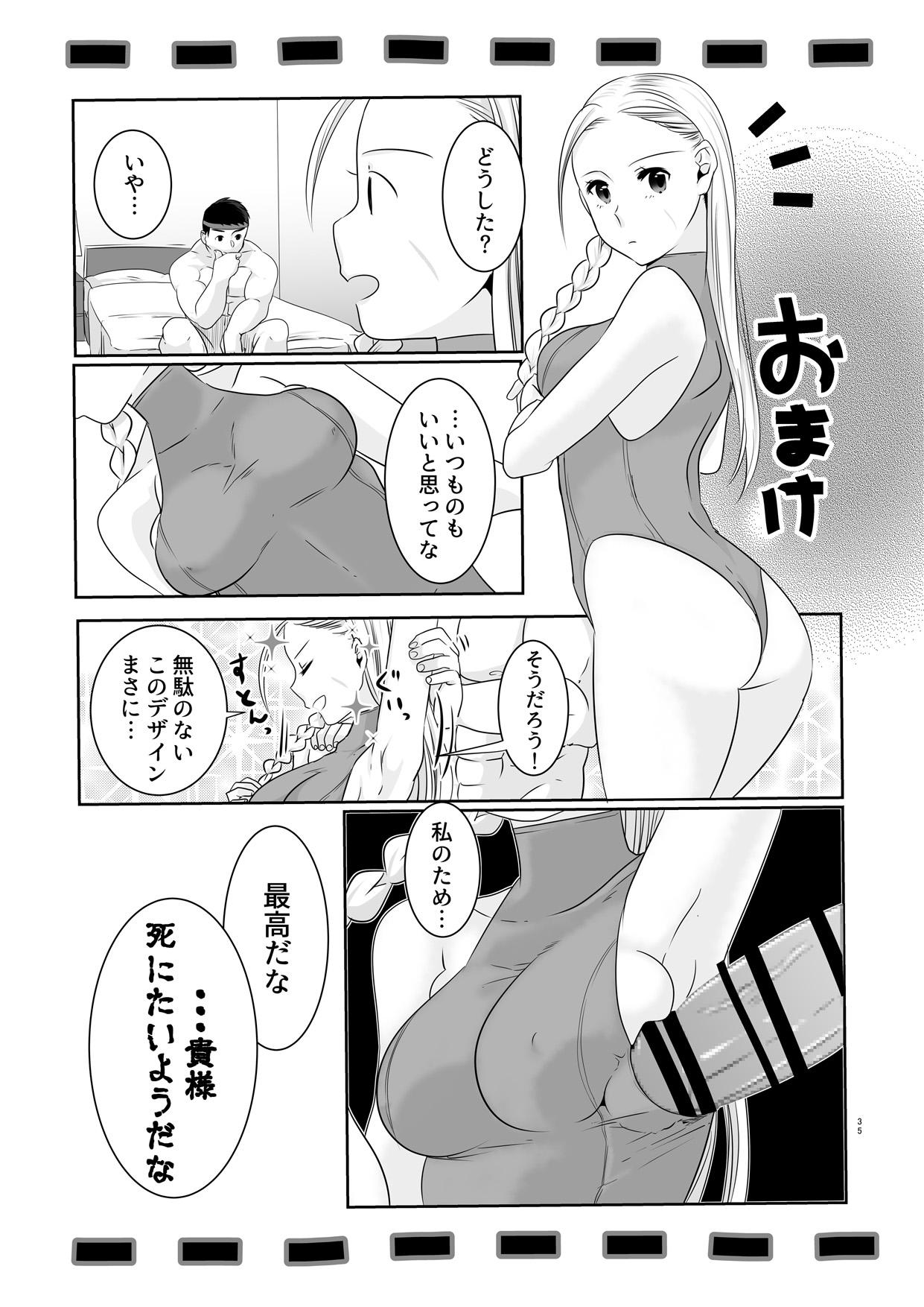 Guy ArraCos Cammy no Kouryakuhou - Street fighter Fetish - Page 33