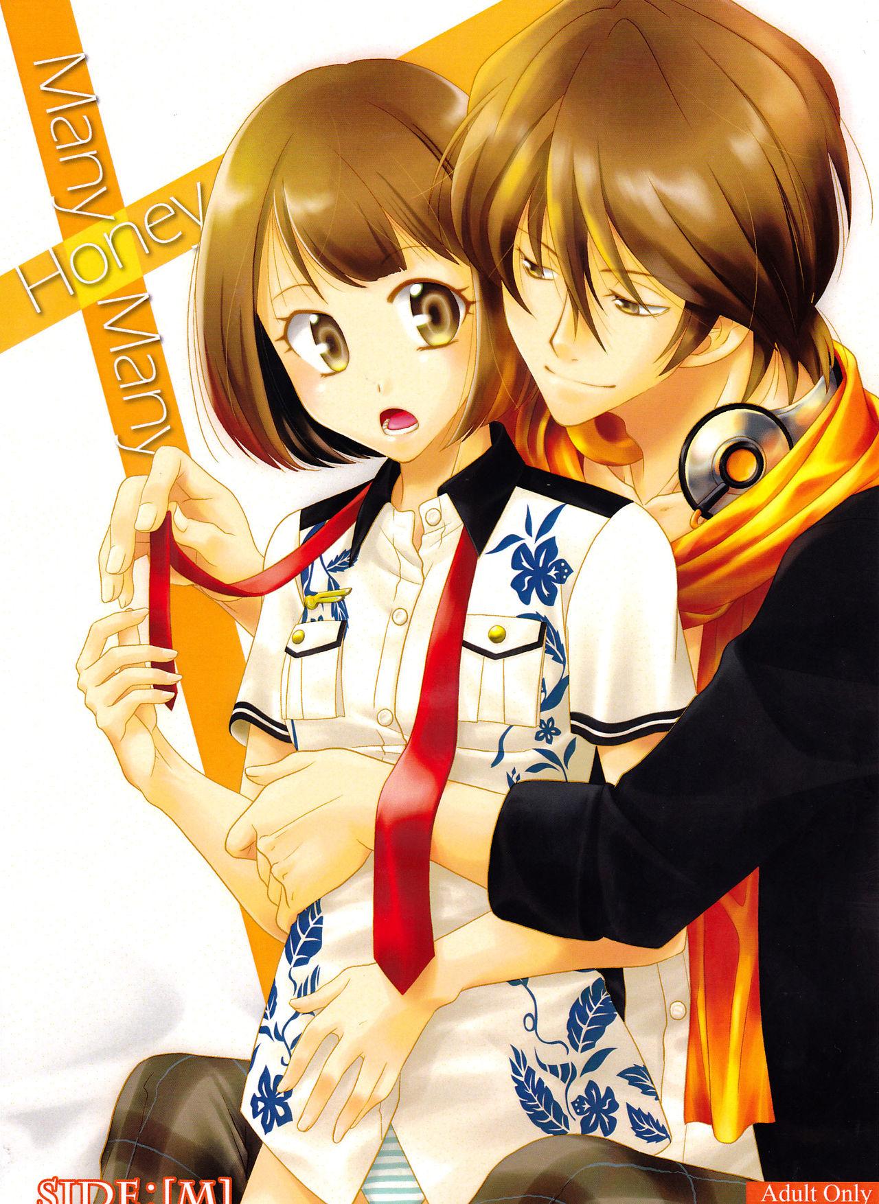 Groping Many Many Honey - Scared rider xechs Picked Up - Picture 1