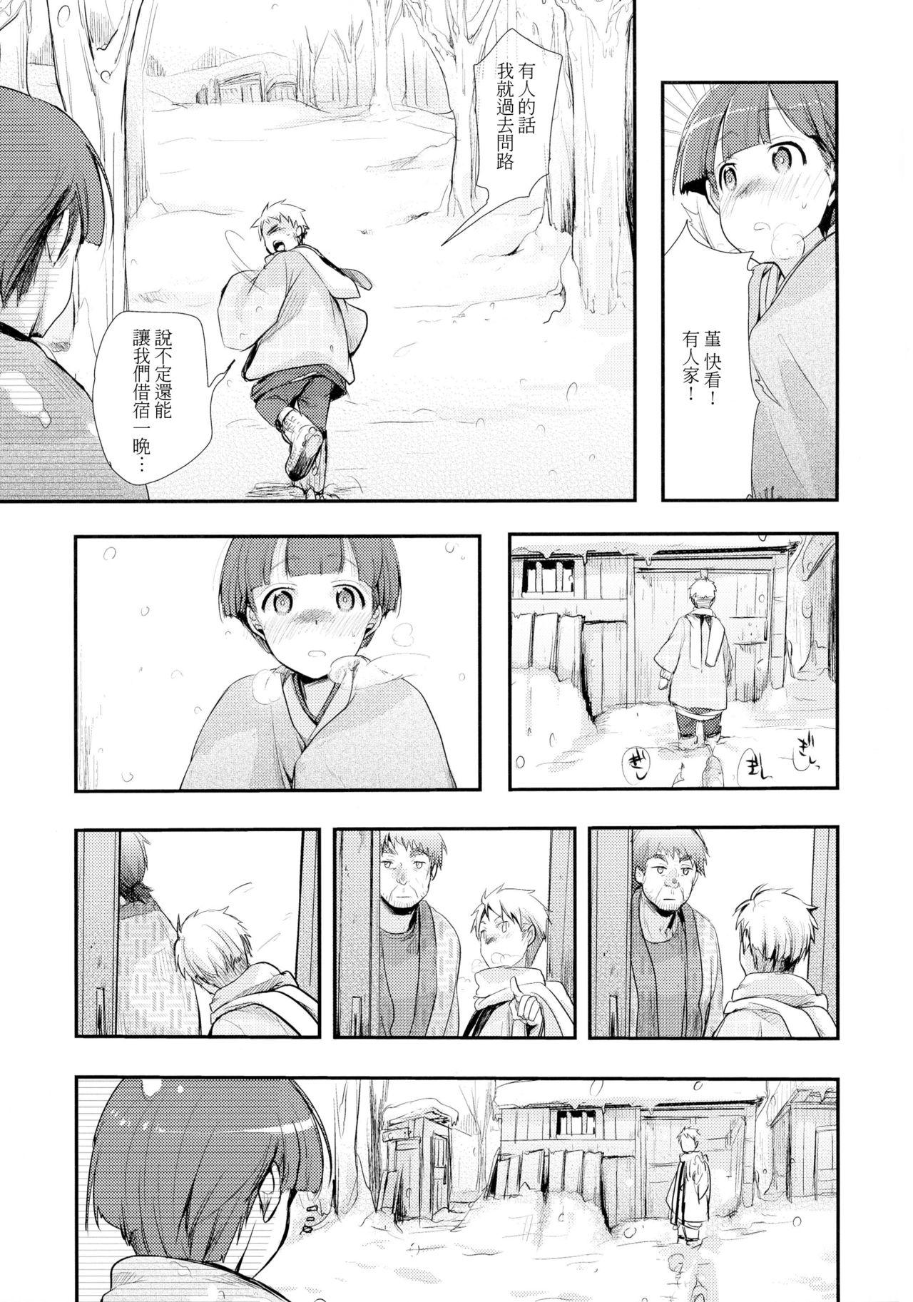 Bukkake Kakeochi Shoujo Netorare Play - Page 5