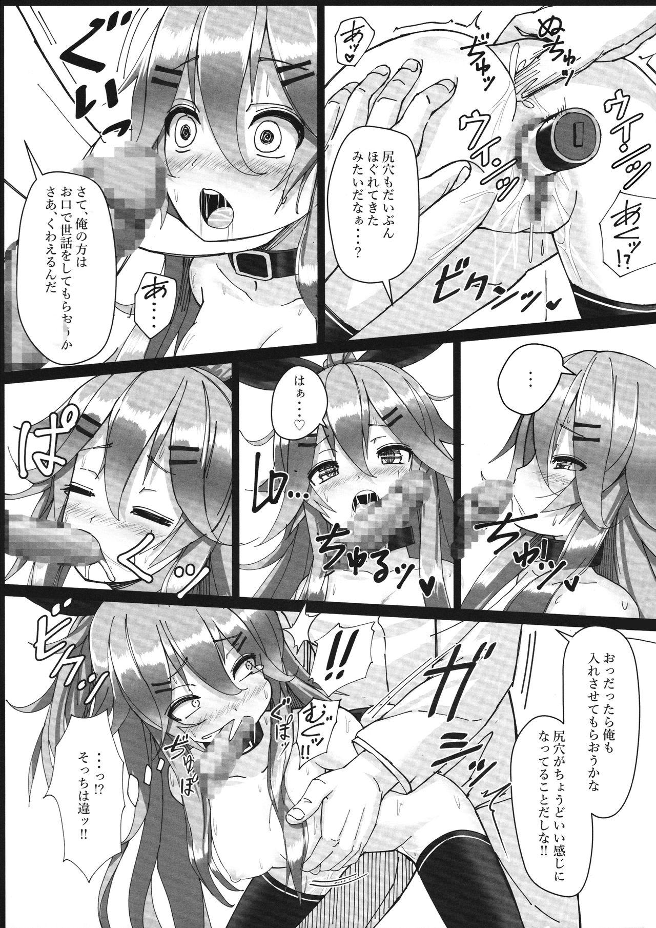 Ass Fetish Yamakaze-chan wa Minna ga Ichiban - Kantai collection Fresh - Page 12