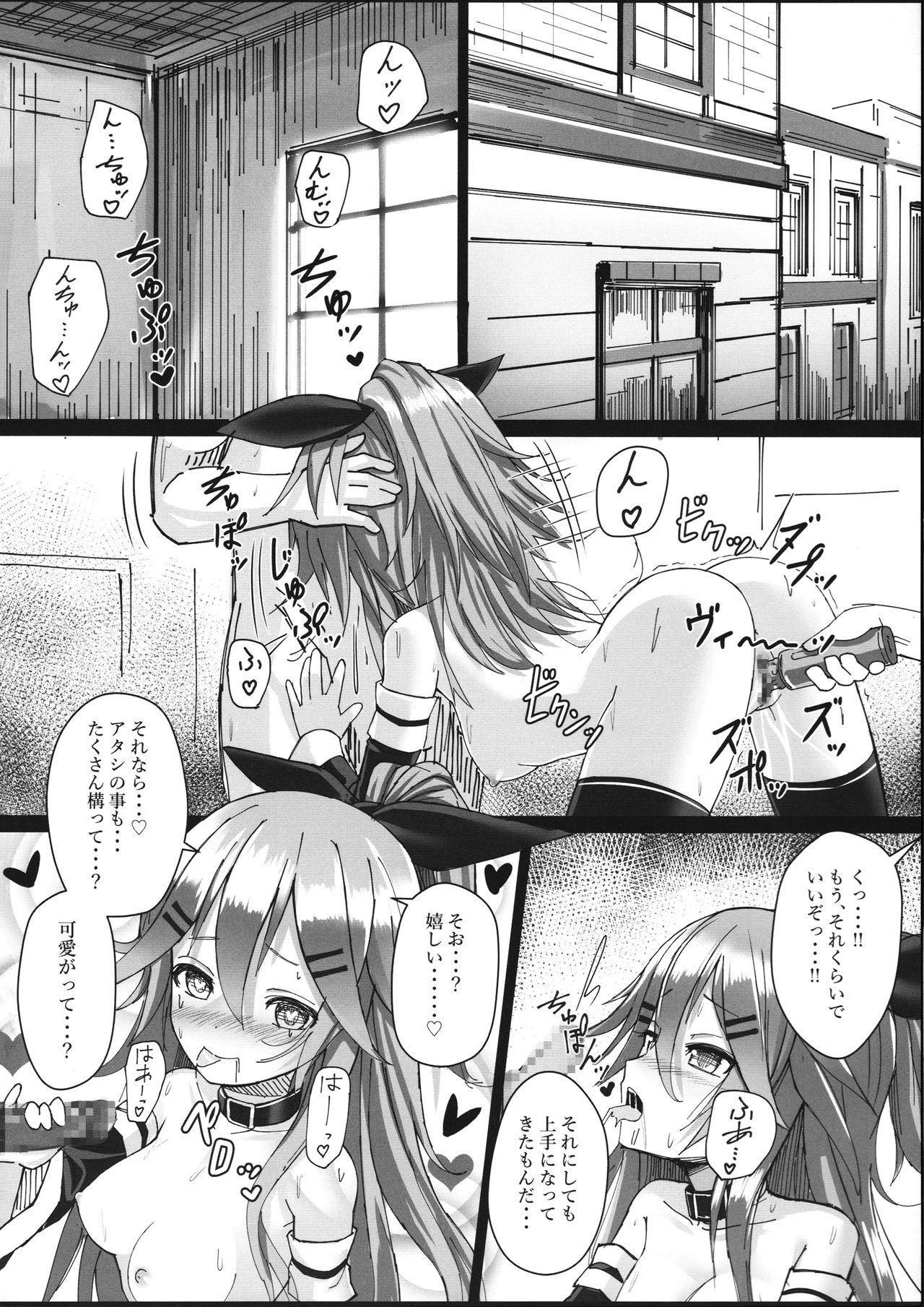Aunty Yamakaze-chan wa Minna ga Ichiban - Kantai collection Cock Sucking - Page 3