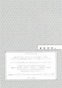 Breast Natsu No Shikinami-san Kantai Collection Royal-Cash 3
