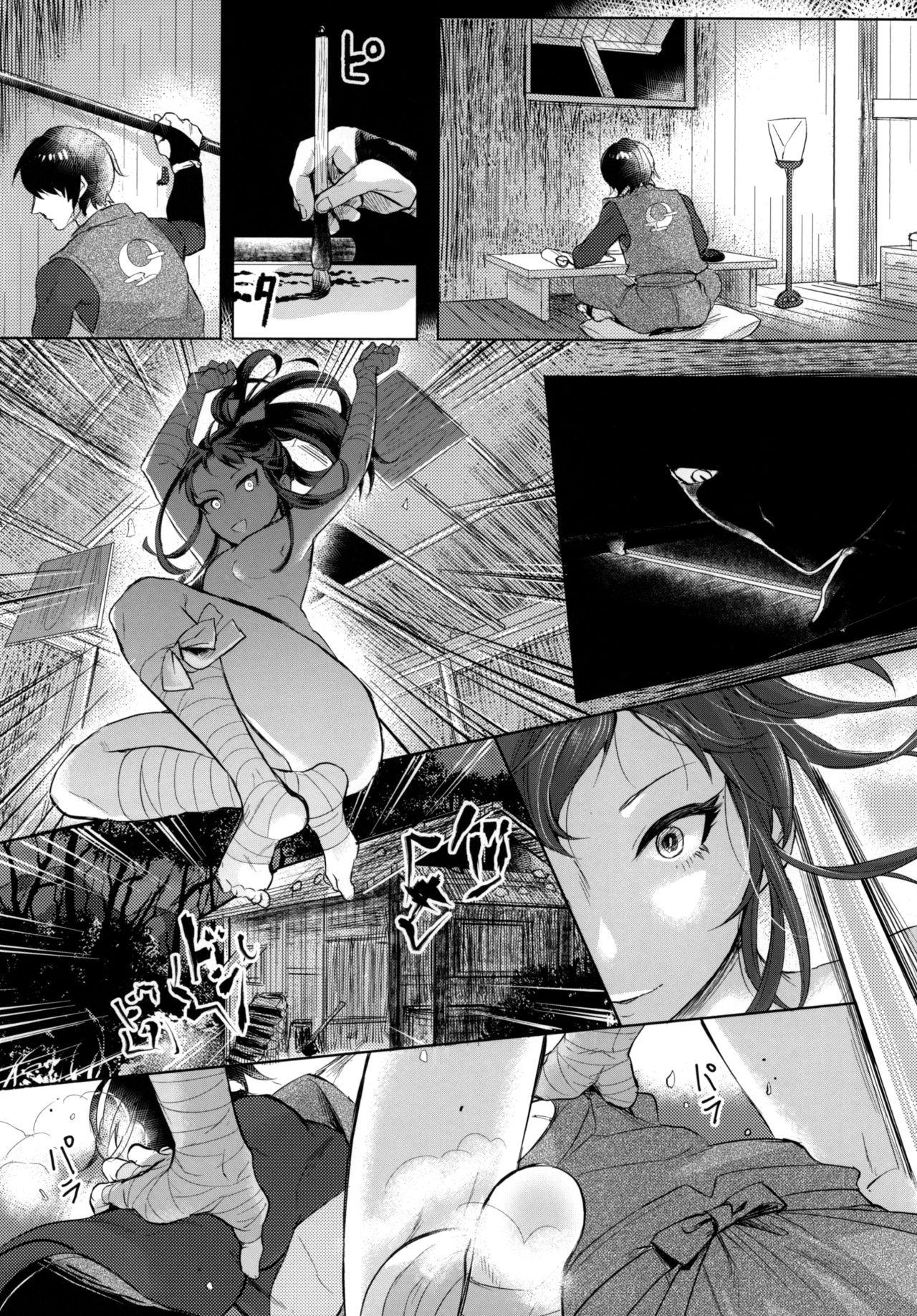 Sentando Shinobigoi Lez Hardcore - Page 4