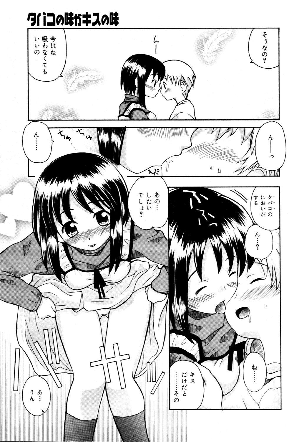 Manga Bangaichi 2006-03 160