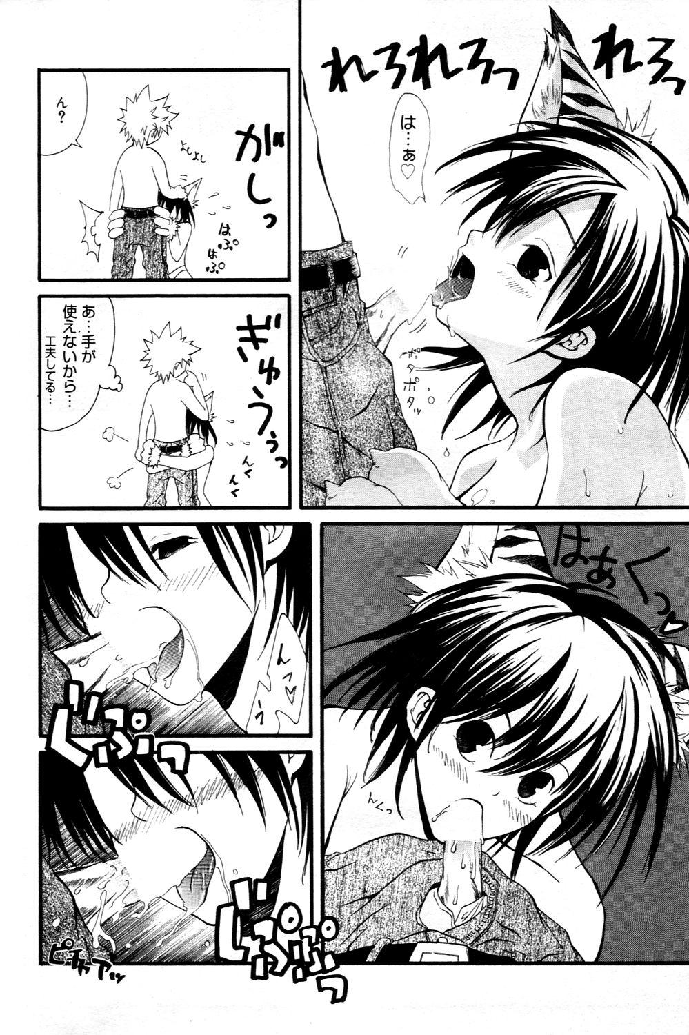 Manga Bangaichi 2006-03 177