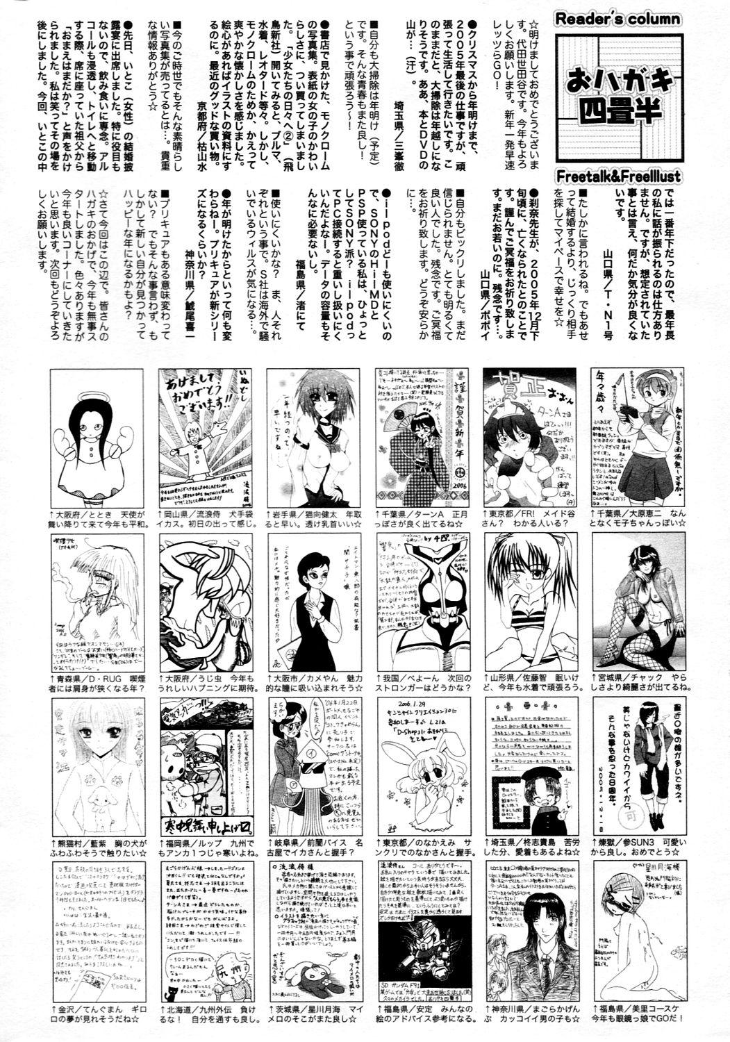 Manga Bangaichi 2006-03 227