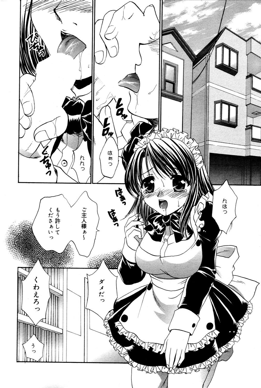 Manga Bangaichi 2006-03 39