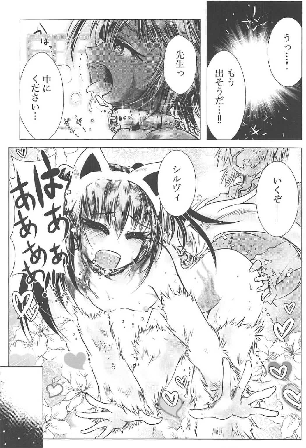 Assfingering Sylvie to Mata, Ashita - Dorei to no seikatsu Bigcock - Page 11