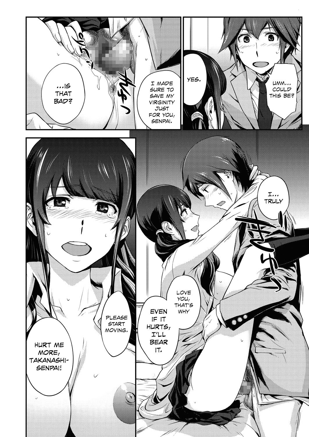 Ookami-san to Sentimental Danshi. | The Wolf and the Sentimental Boy 13