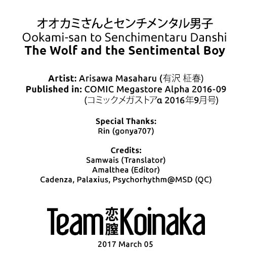 Ookami-san to Sentimental Danshi. | The Wolf and the Sentimental Boy 20