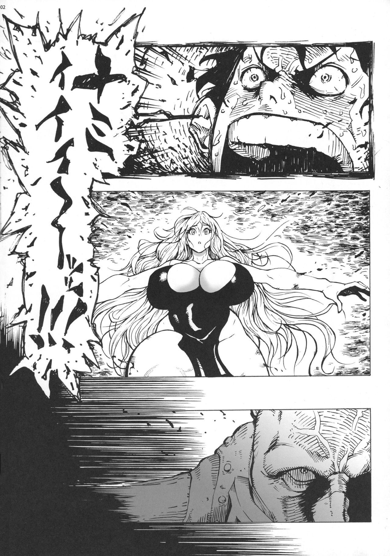 Uncut P.O.M Another Episode "J.A.C.K" - One piece Big breasts - Page 4