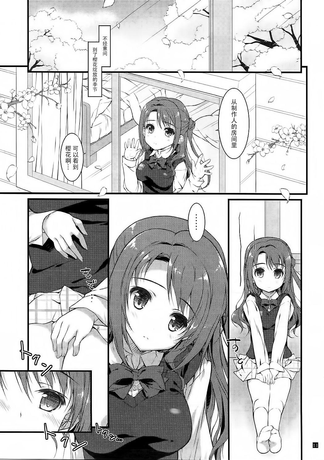 Tits SEX to Watashi - The idolmaster Pussy Fingering - Page 11